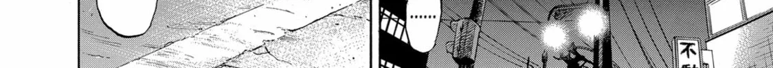 Read Space Brothers chapter 89 image 21 on Lezhin