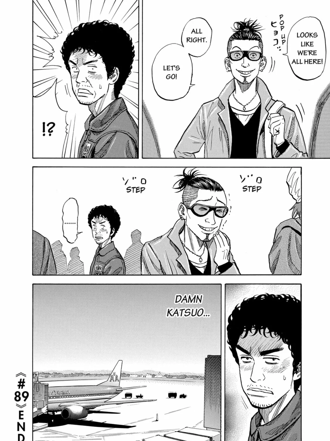 Read Space Brothers chapter 89 image 36 on Lezhin