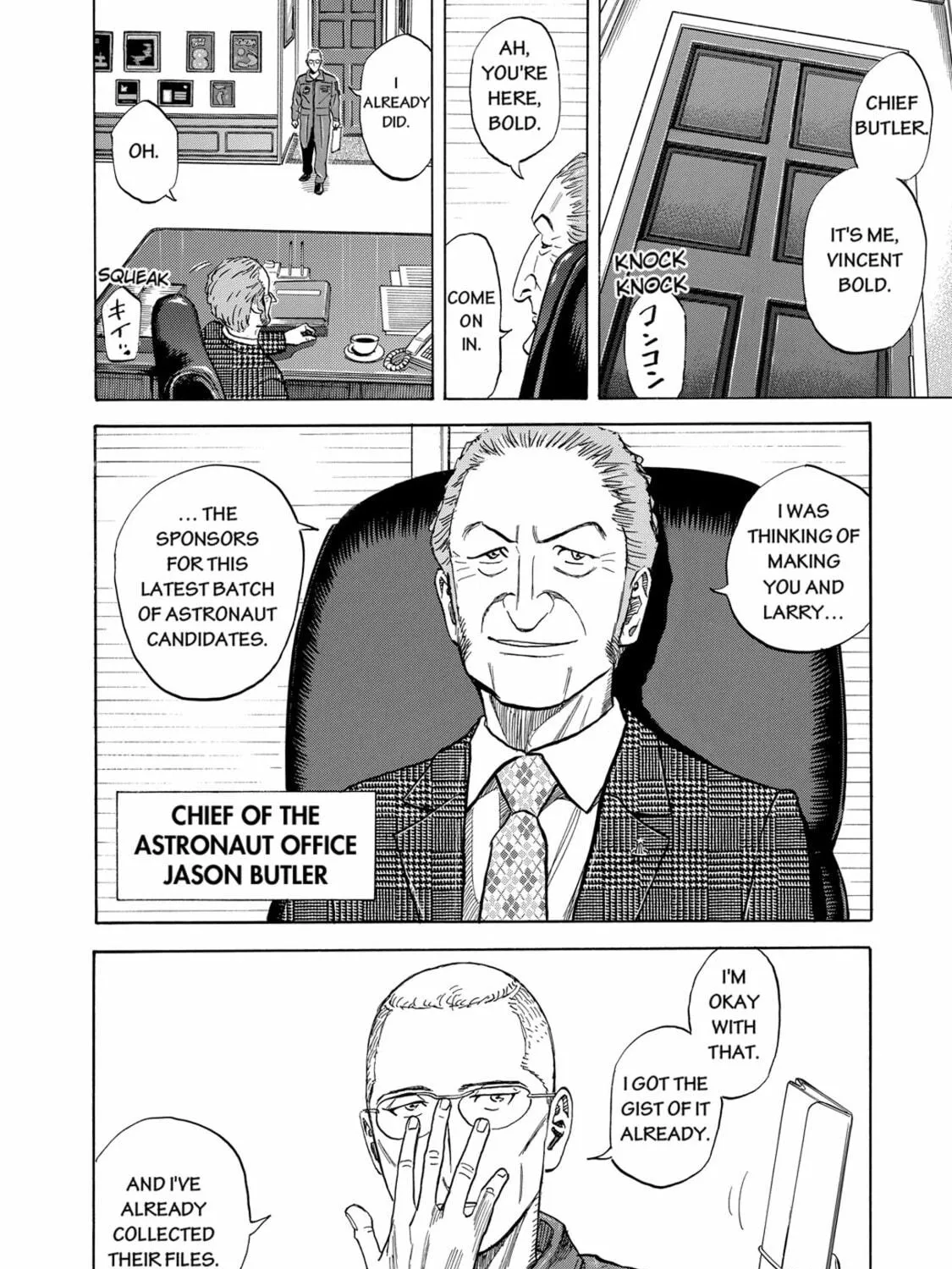 Read Space Brothers chapter 90 image 18 on Lezhin