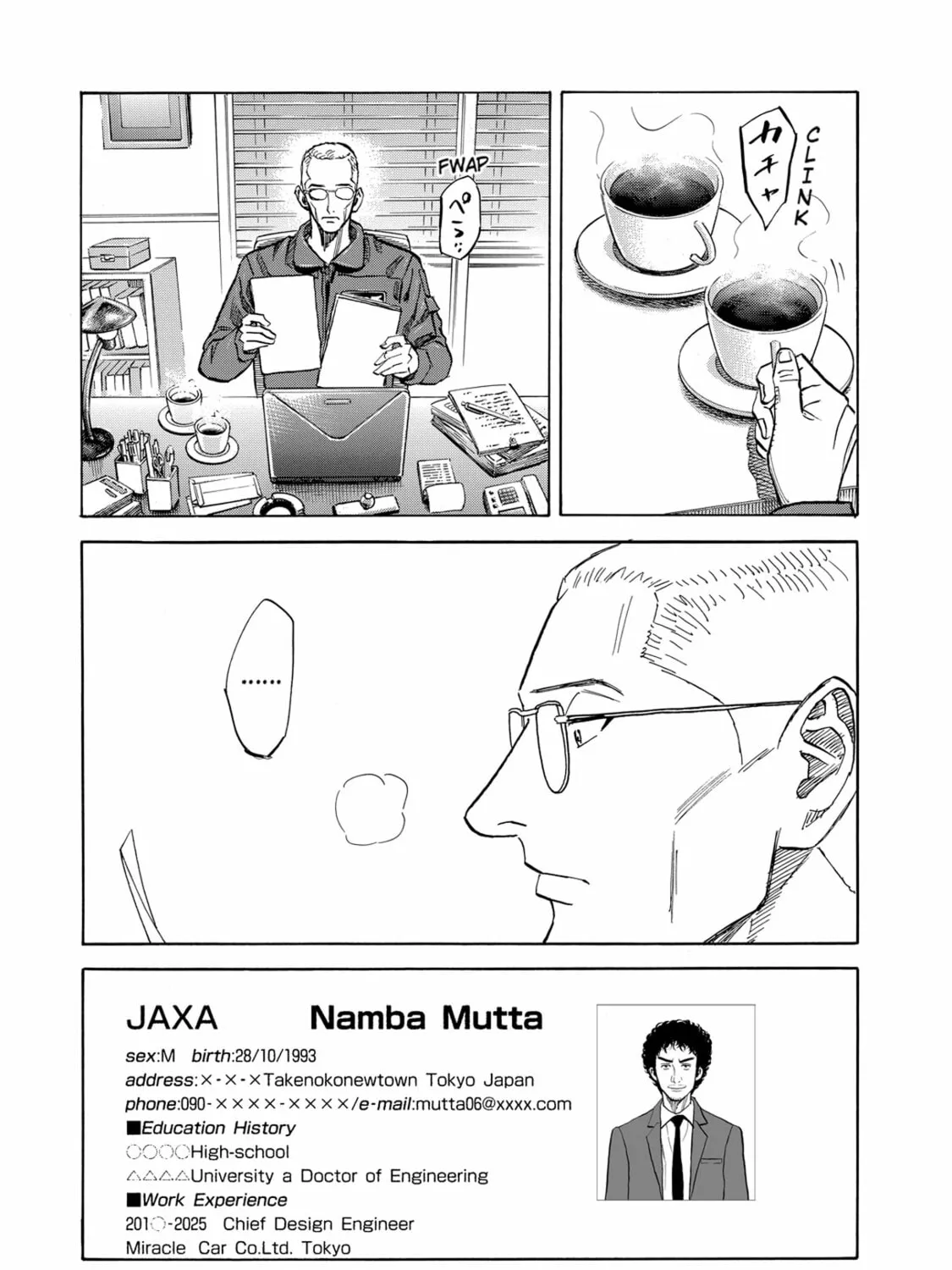 Read Space Brothers chapter 90 image 24 on Lezhin