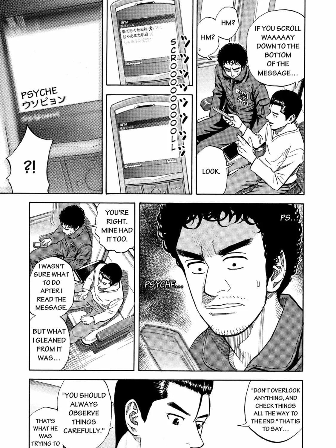 Read Space Brothers chapter 90 image 4 on Lezhin