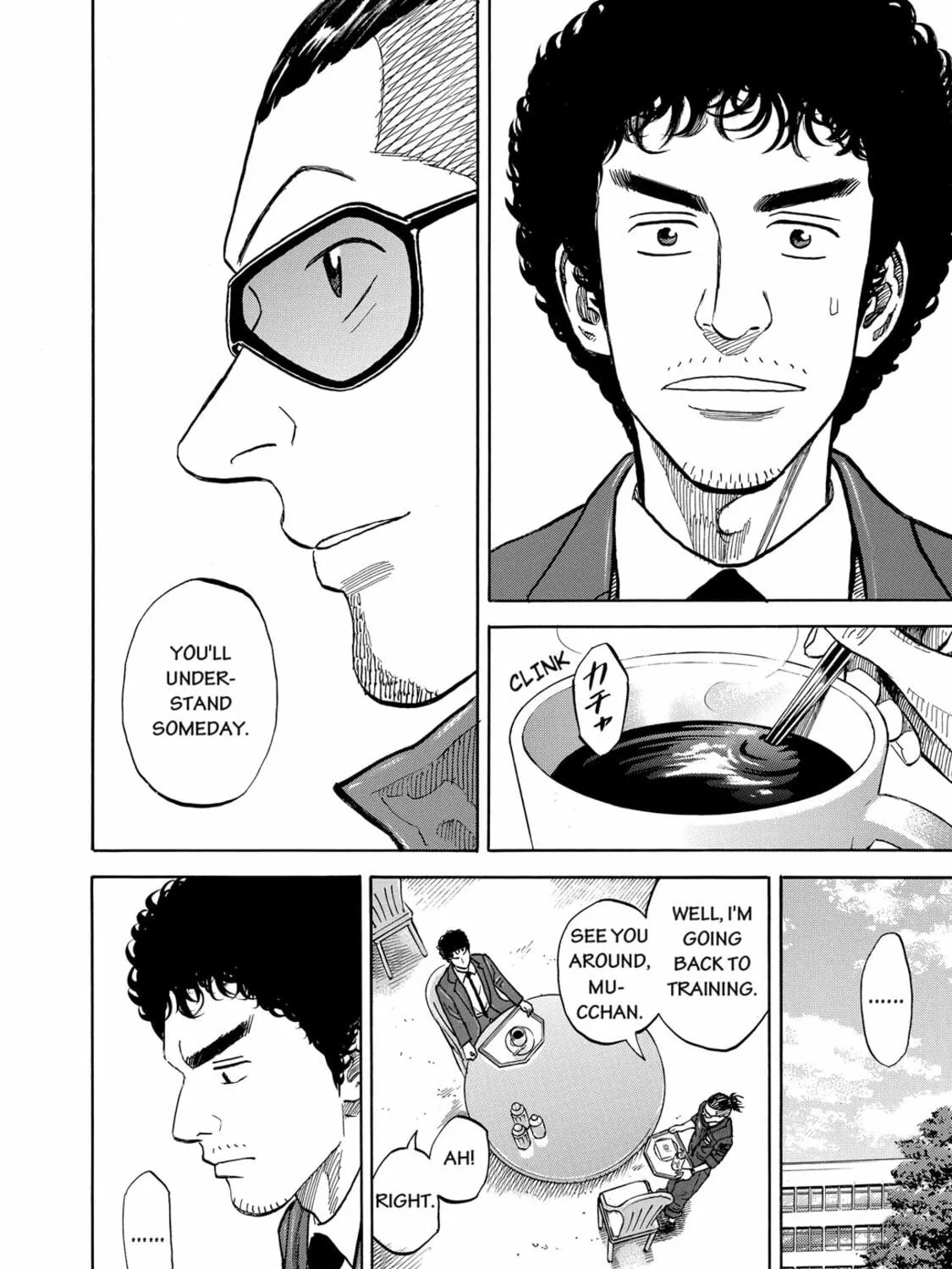 Read Space Brothers chapter 91 image 34 on Lezhin