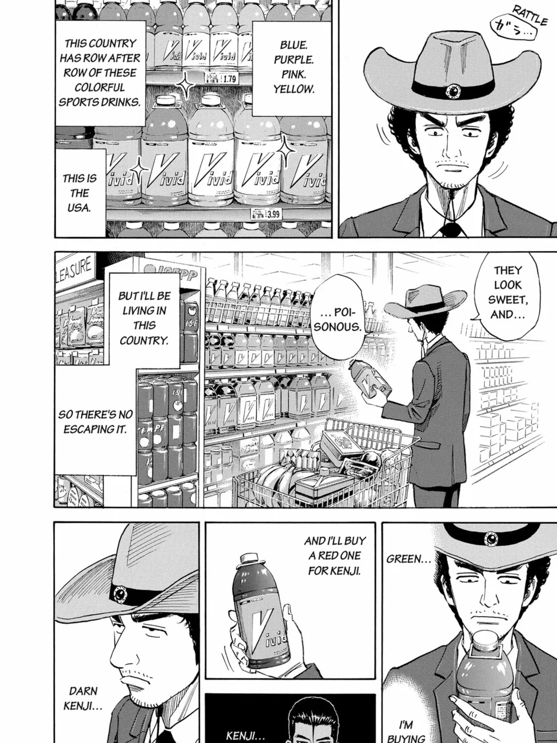 Read Space Brothers chapter 91 image 6 on Lezhin
