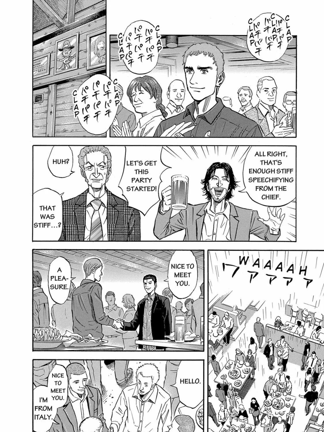 Read Space Brothers chapter 92 image 22 on Lezhin