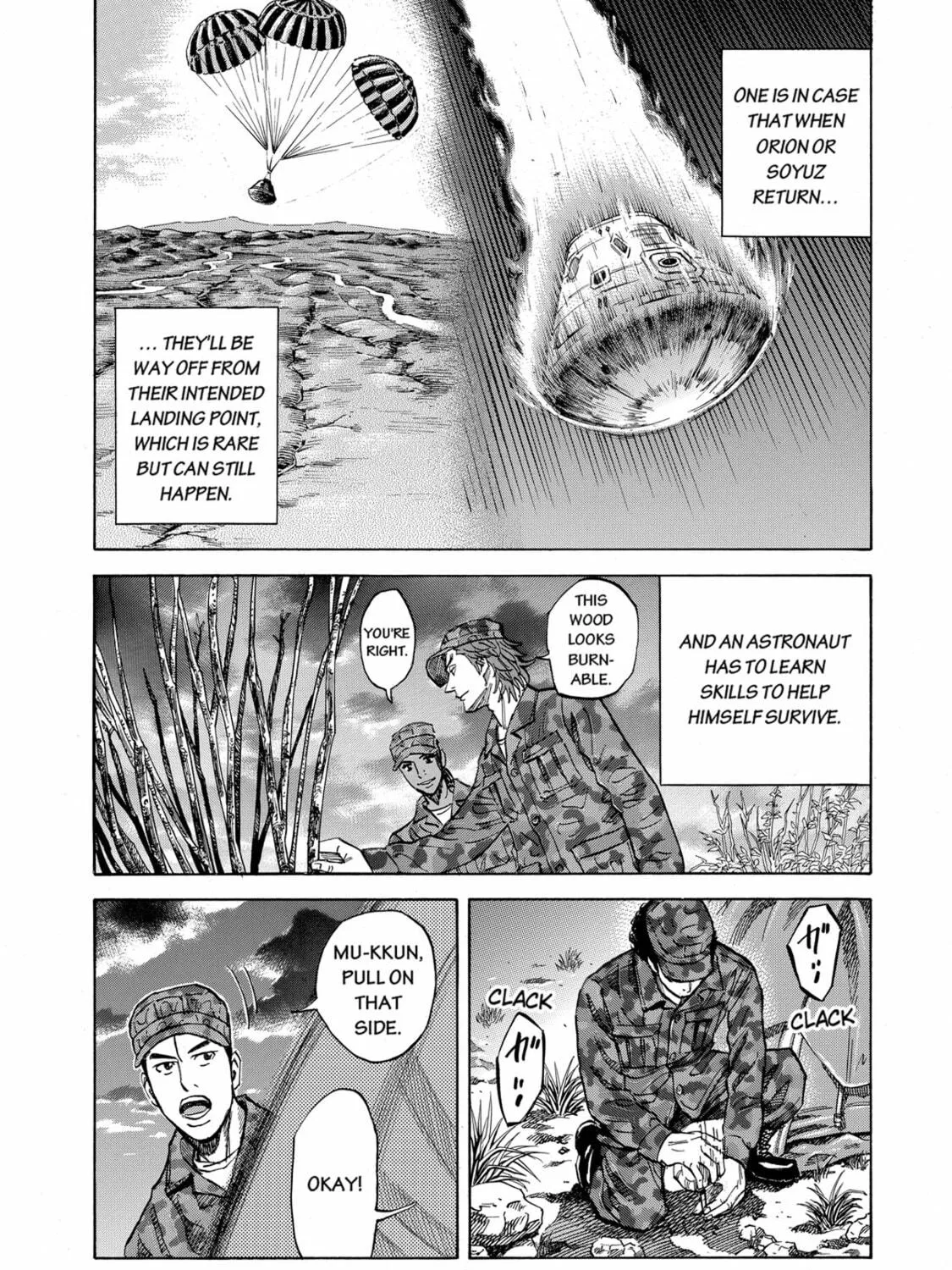 Read Space Brothers chapter 95 image 10 on Lezhin