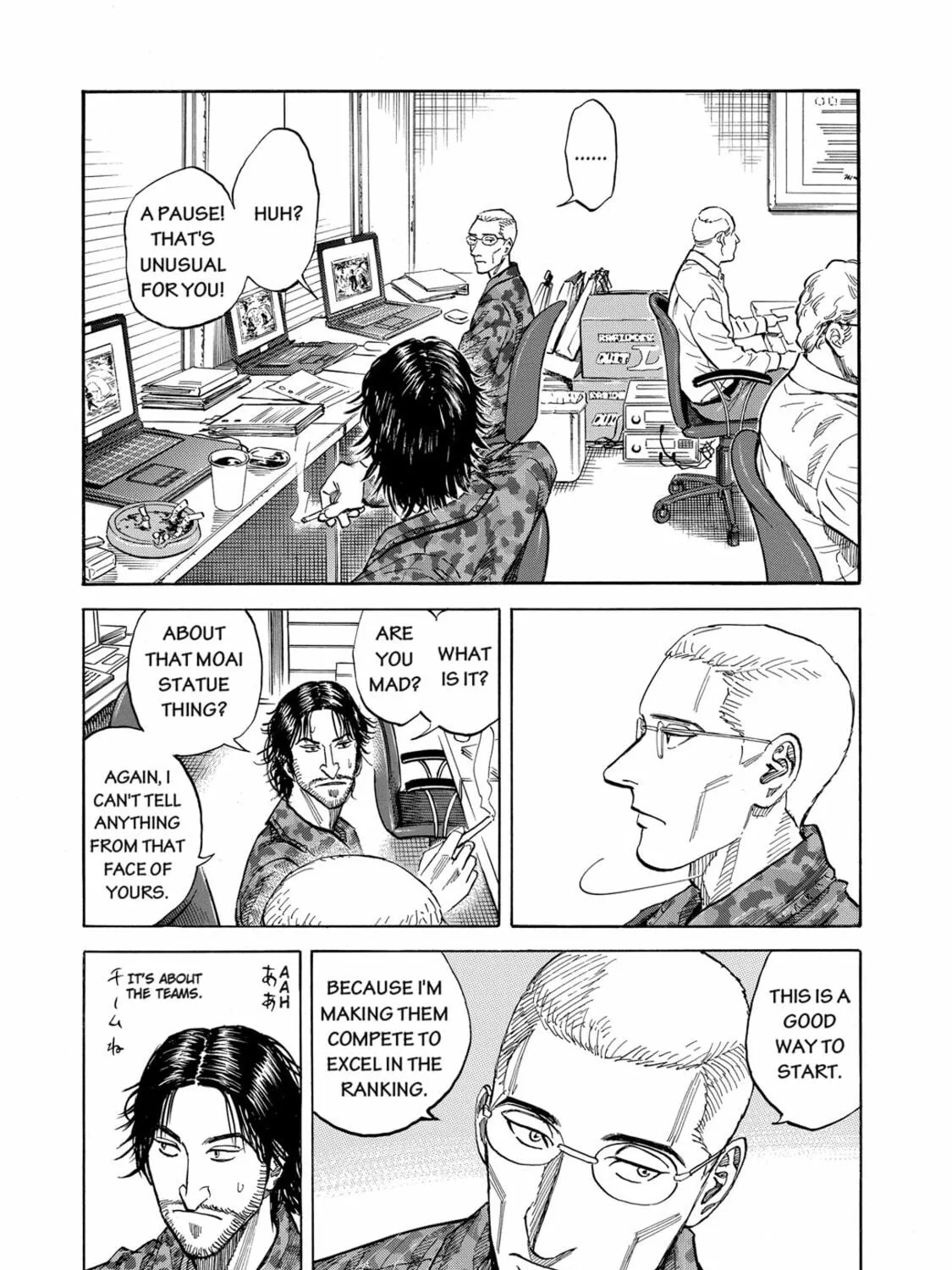 Read Space Brothers chapter 95 image 16 on Lezhin