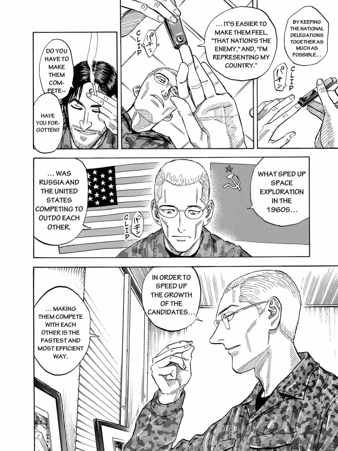 Read Space Brothers chapter 95 image 18 on Lezhin