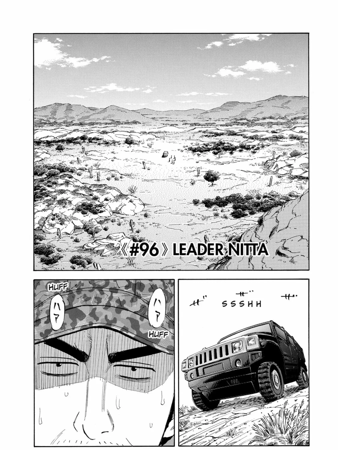 Read Space Brothers chapter 96 image 2 on Lezhin