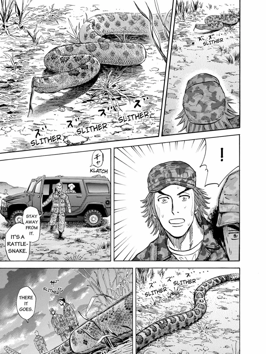 Read Space Brothers chapter 96 image 28 on Lezhin