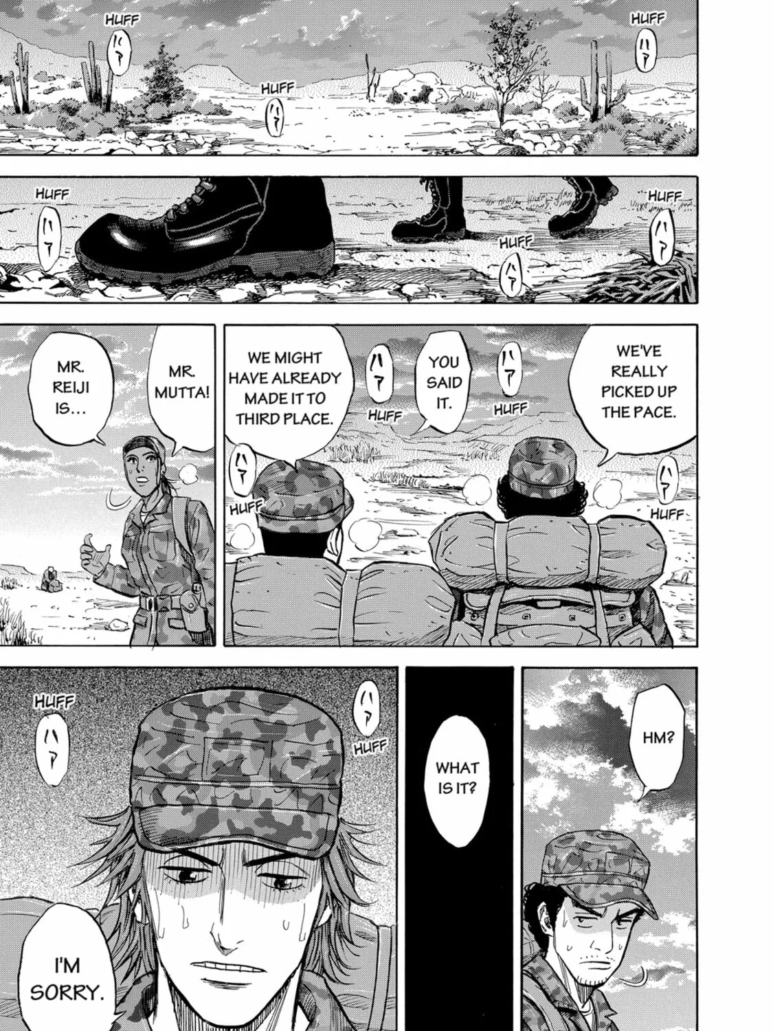 Read Space Brothers chapter 96 image 36 on Lezhin