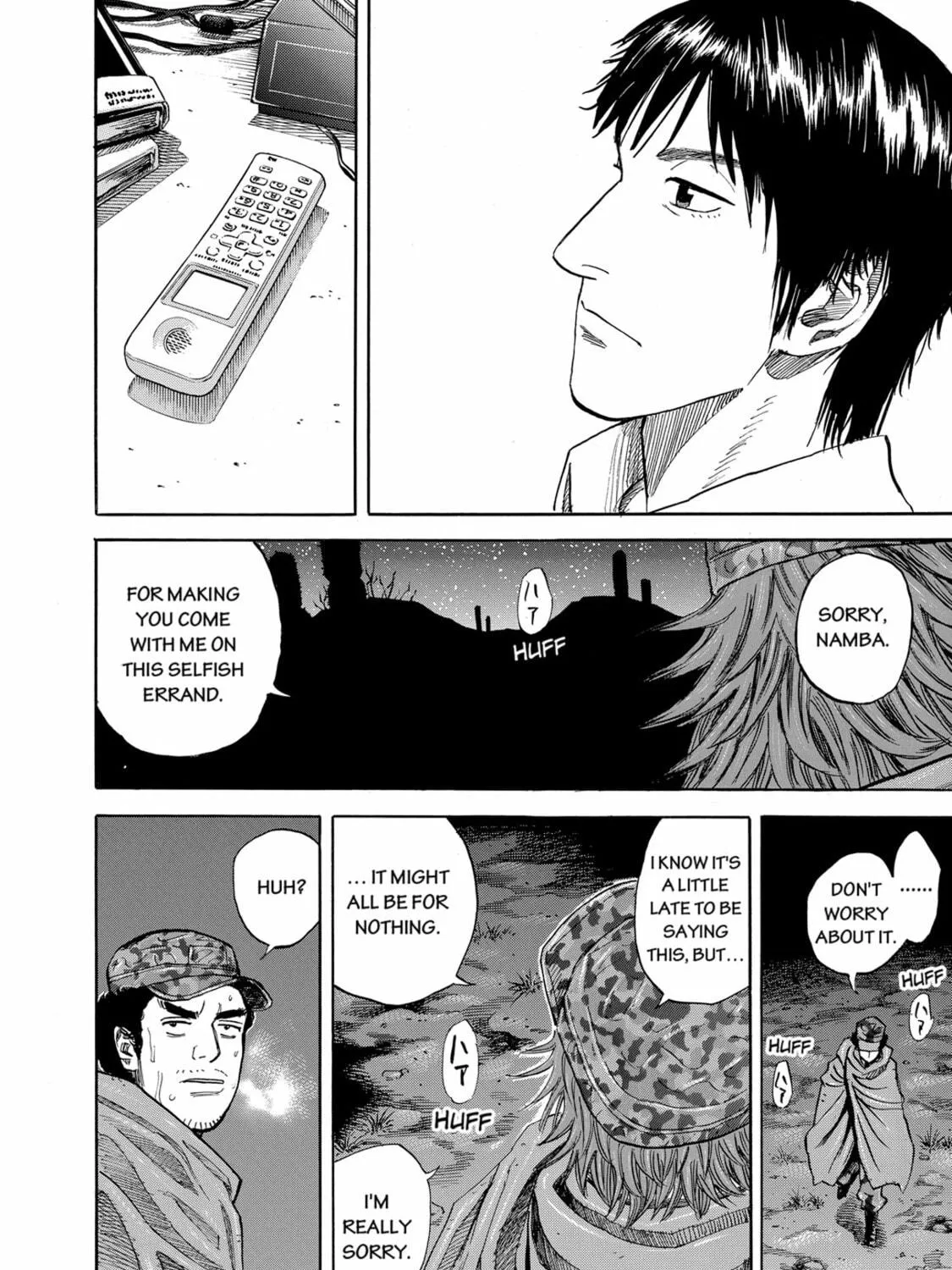 Read Space Brothers chapter 98 image 22 on Lezhin