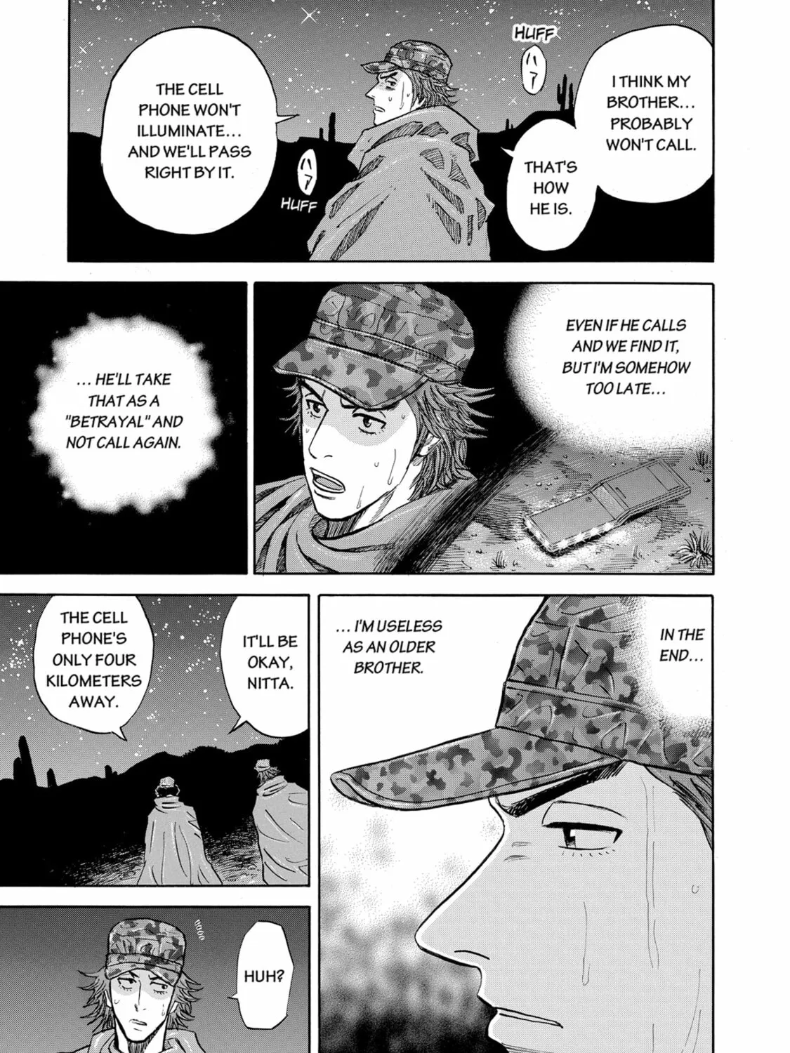 Read Space Brothers chapter 98 image 24 on Lezhin