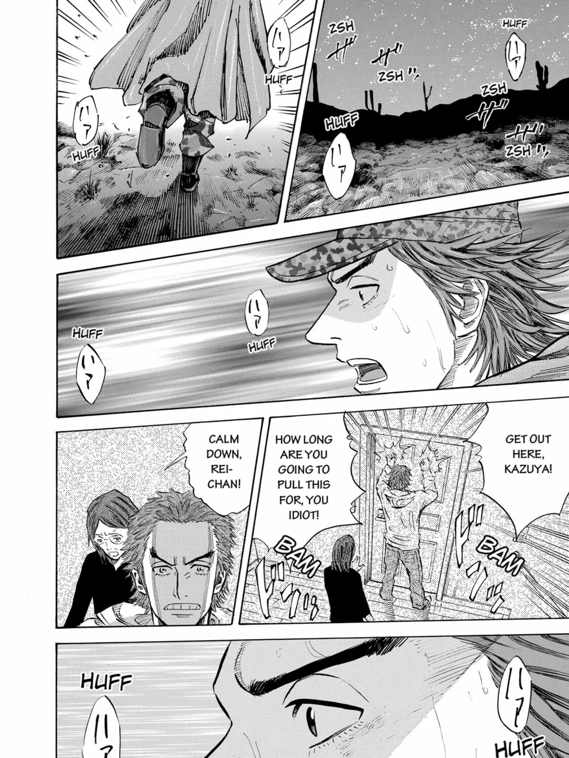Read Space Brothers chapter 98 image 30 on Lezhin