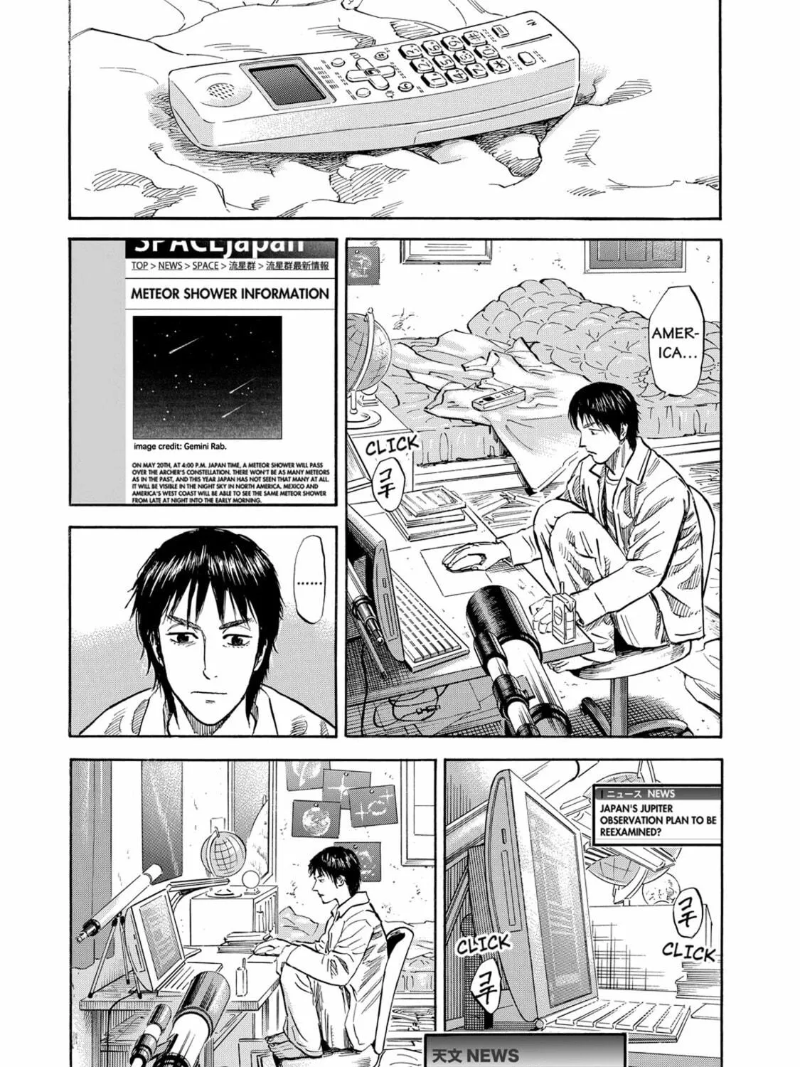 Read Space Brothers chapter 99 image 16 on Lezhin
