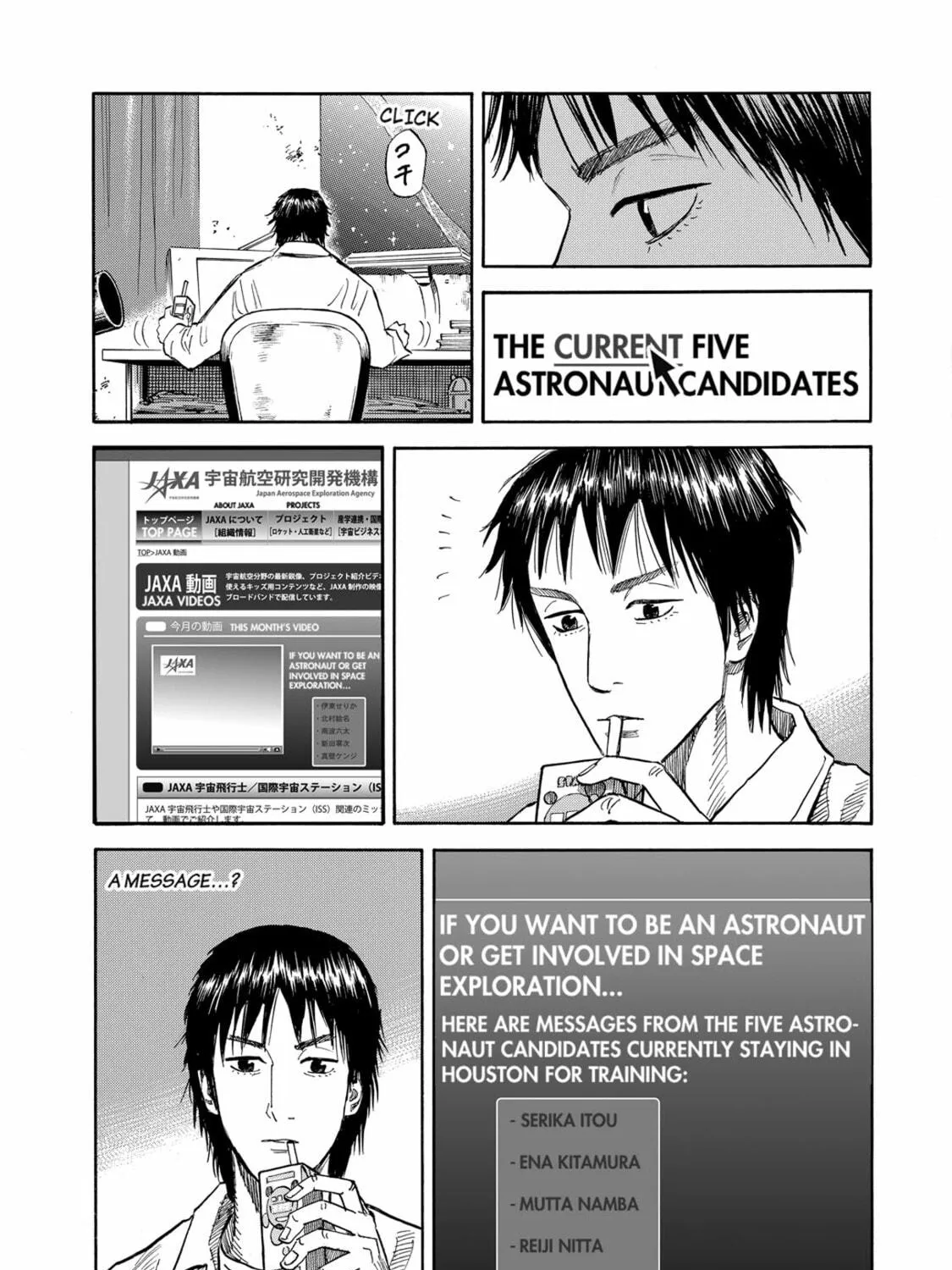 Read Space Brothers chapter 99 image 18 on Lezhin