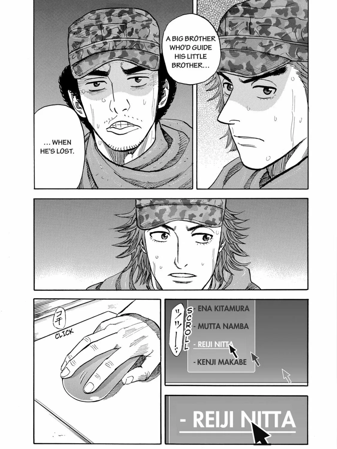 Read Space Brothers chapter 99 image 22 on Lezhin