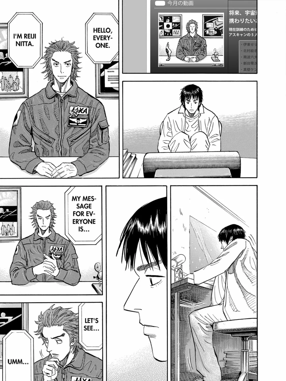 Read Space Brothers chapter 99 image 24 on Lezhin