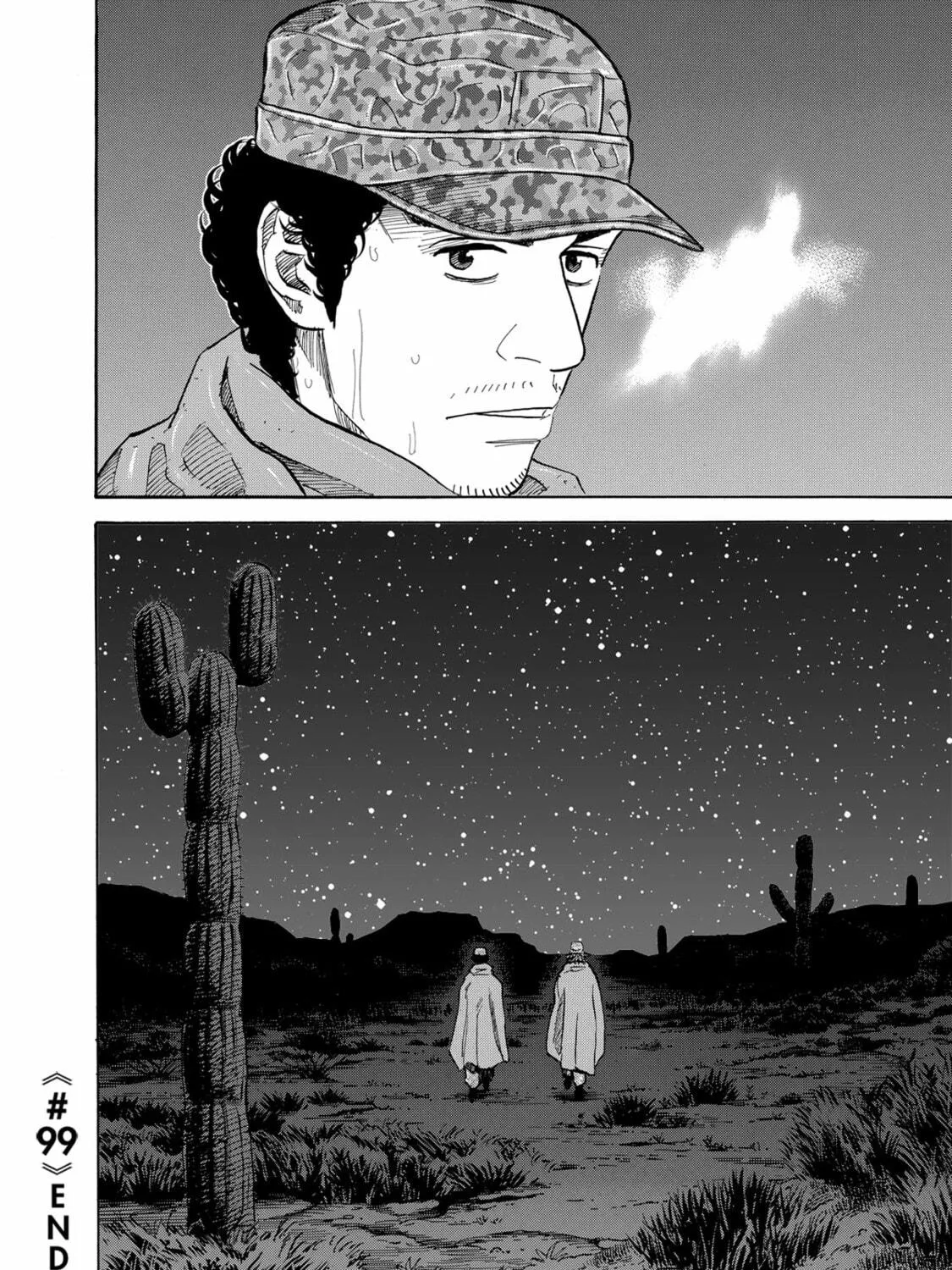 Read Space Brothers chapter 99 image 38 on Lezhin