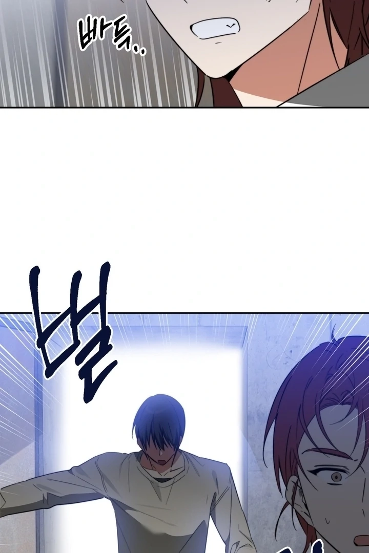 Read Space Bunny chapter 10 image 64 on Lezhin