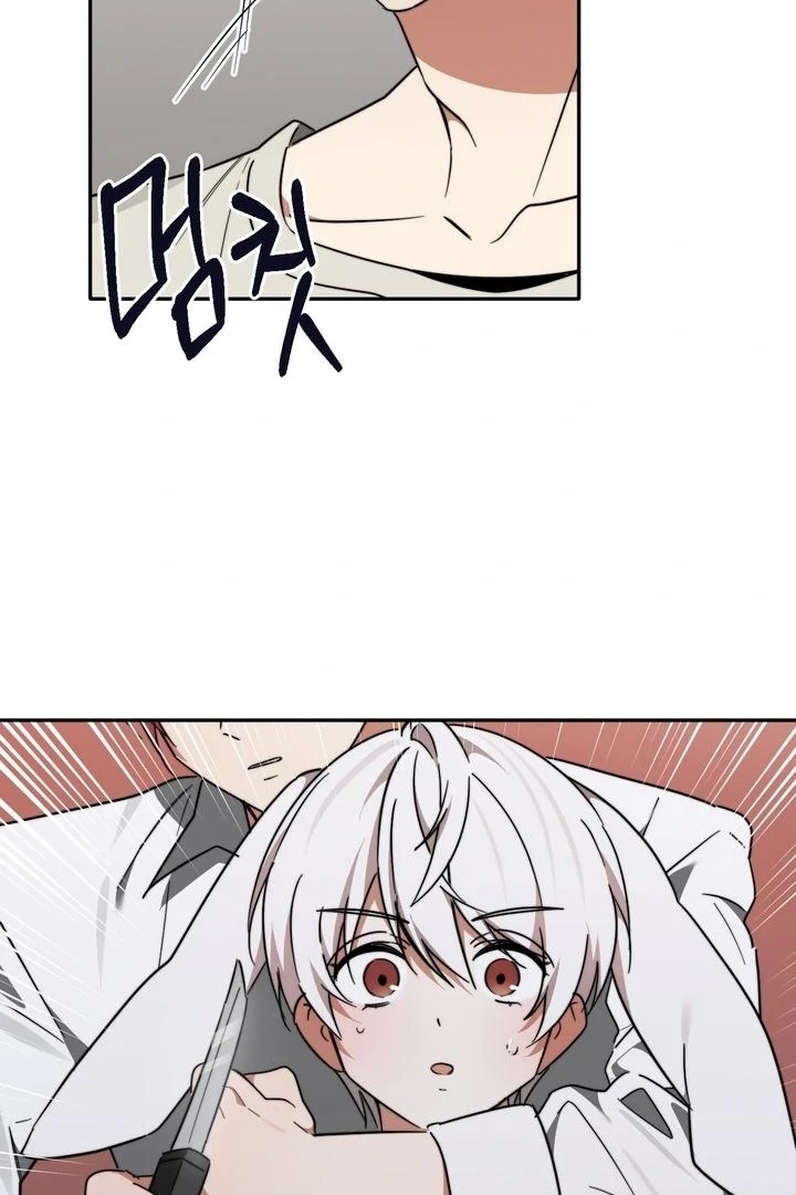 Read Space Bunny chapter 11 image 2 on Lezhin