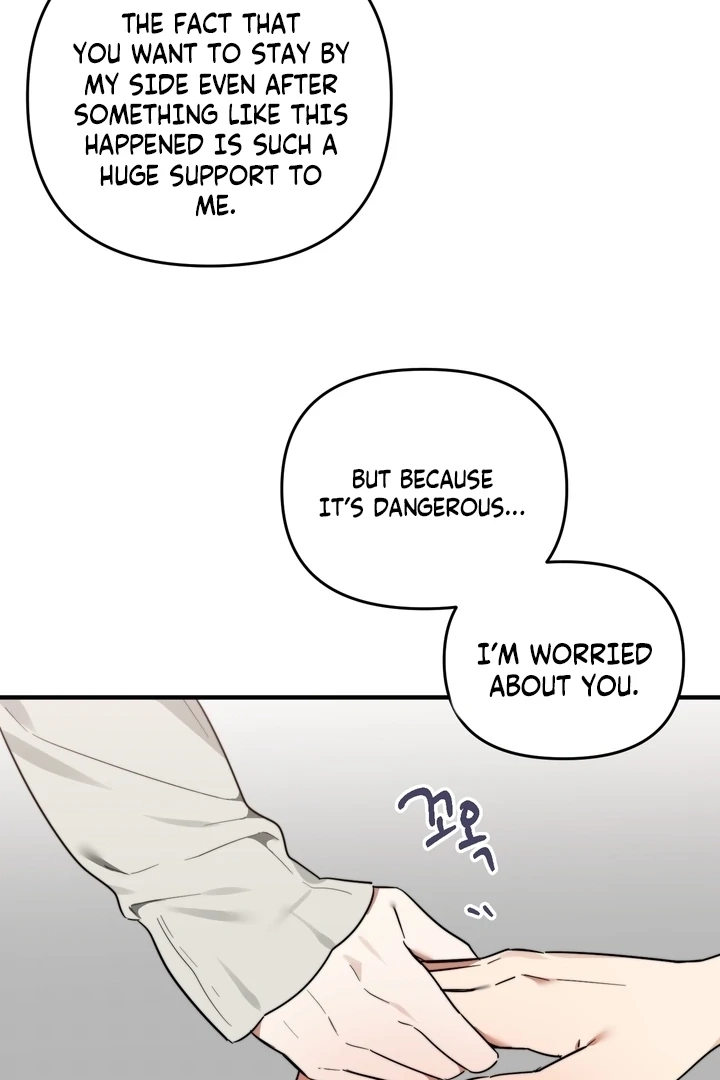 Read Space Bunny chapter 12 image 29 on Lezhin