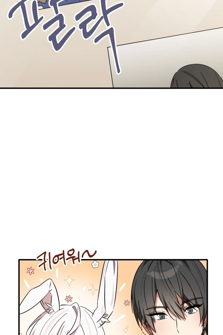 Read Space Bunny chapter 12 image 50 on Lezhin