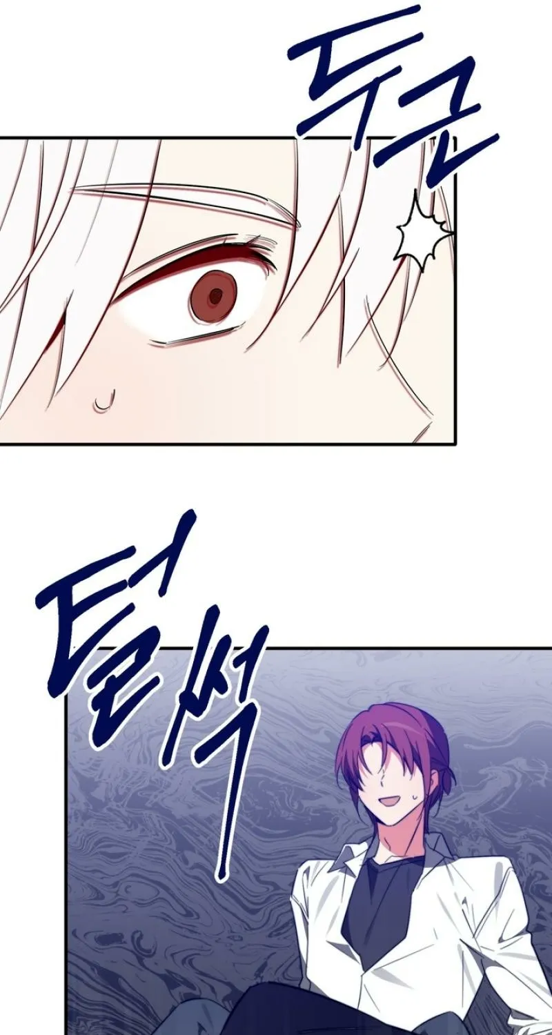 Read Space Bunny chapter 17 image 36 on Lezhin