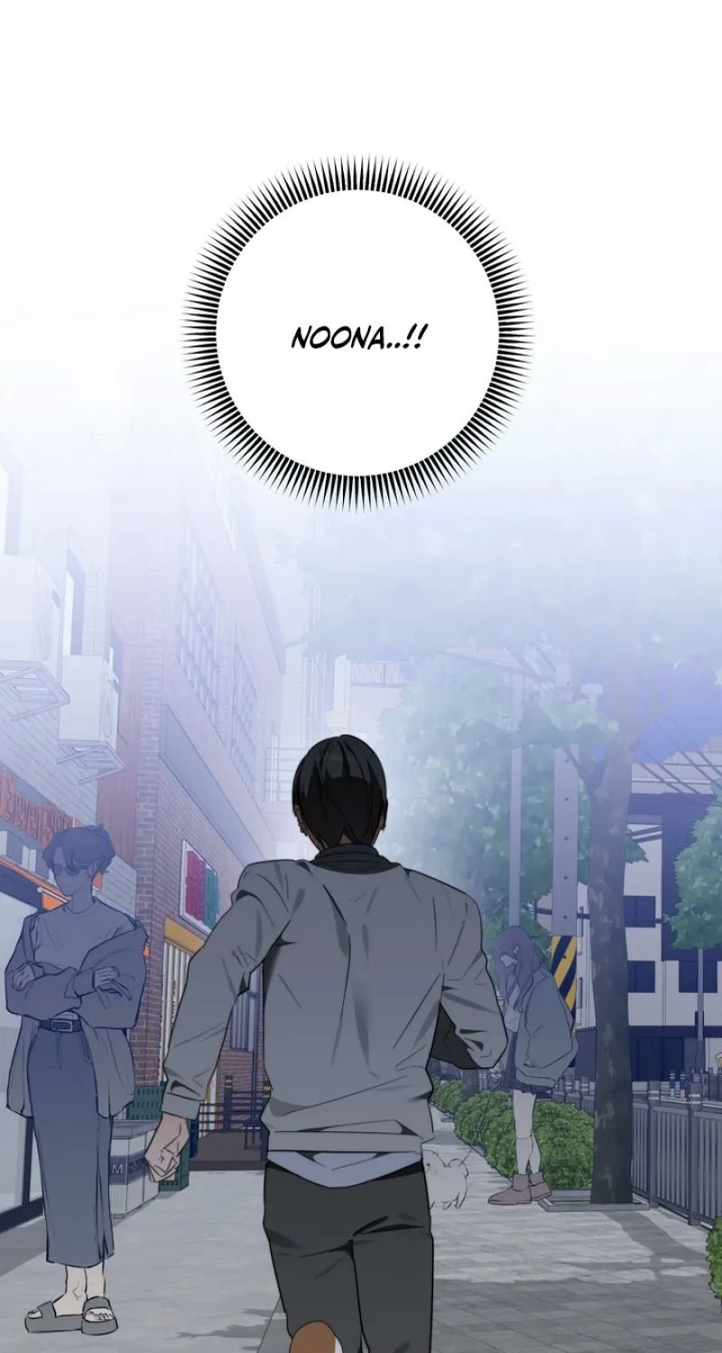 Read Space Bunny chapter 17 image 53 on Lezhin