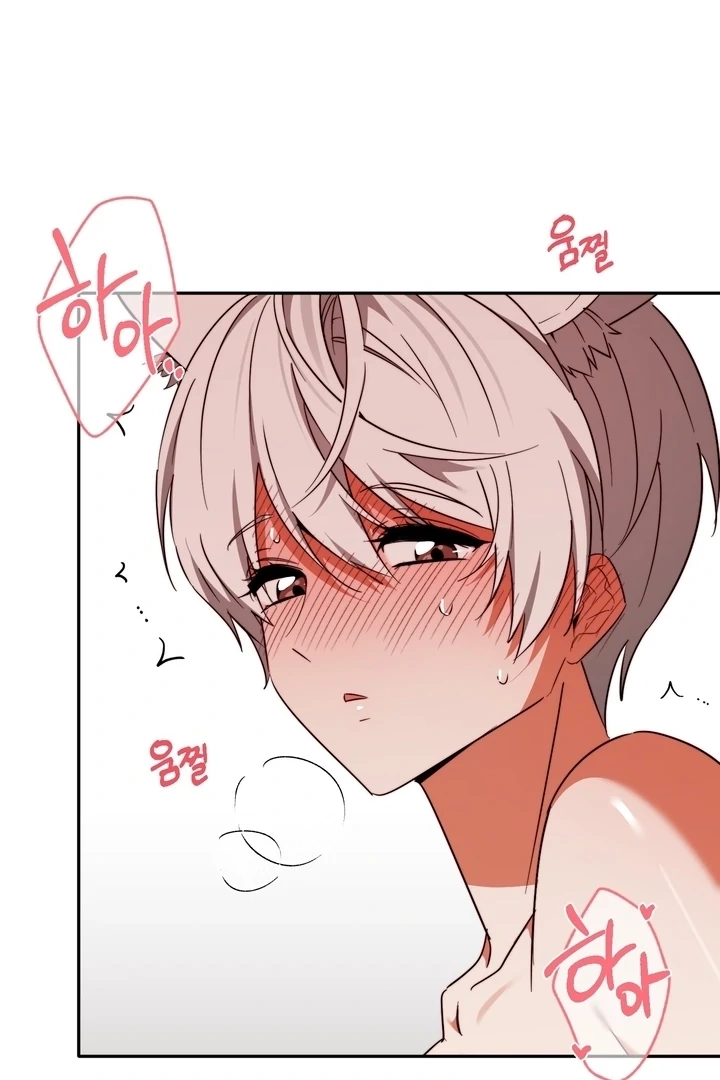 Read Space Bunny chapter 7 image 18 on Lezhin