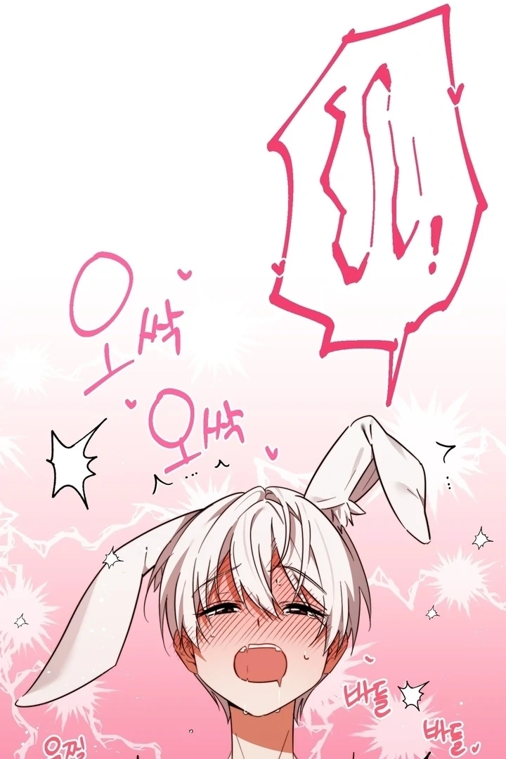 Read Space Bunny chapter 7 image 40 on Lezhin