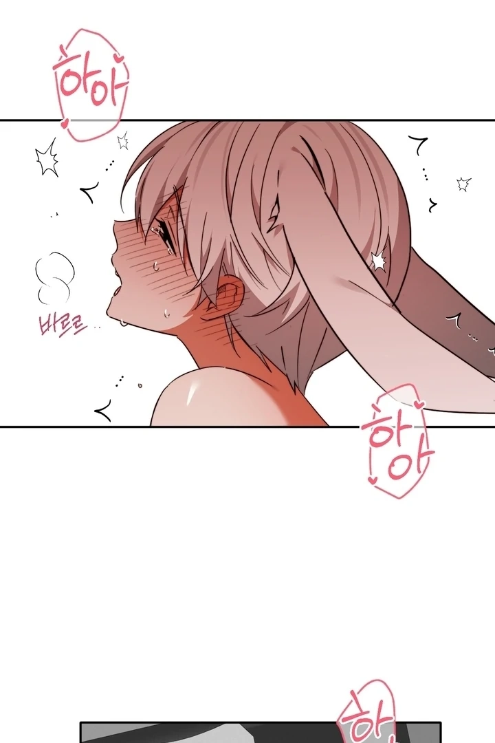 Read Space Bunny chapter 7 image 42 on Lezhin