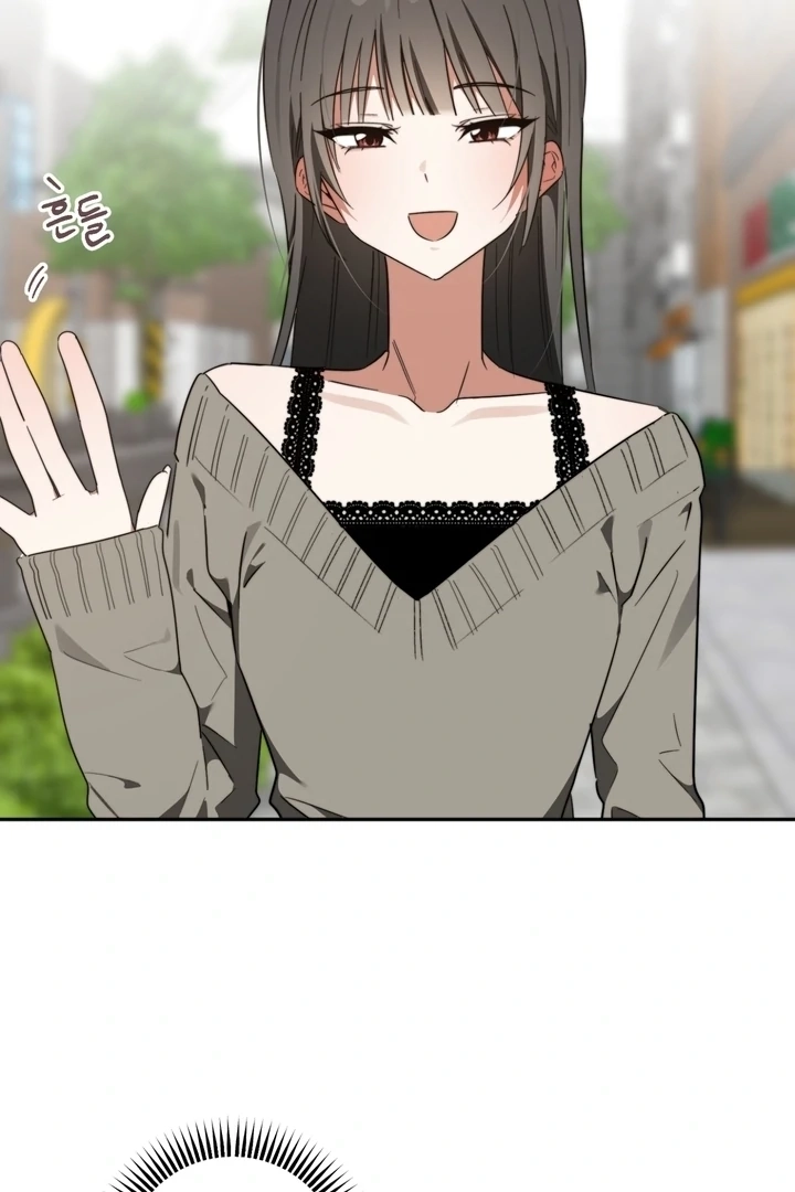 Read Space Bunny chapter 9 image 16 on Lezhin