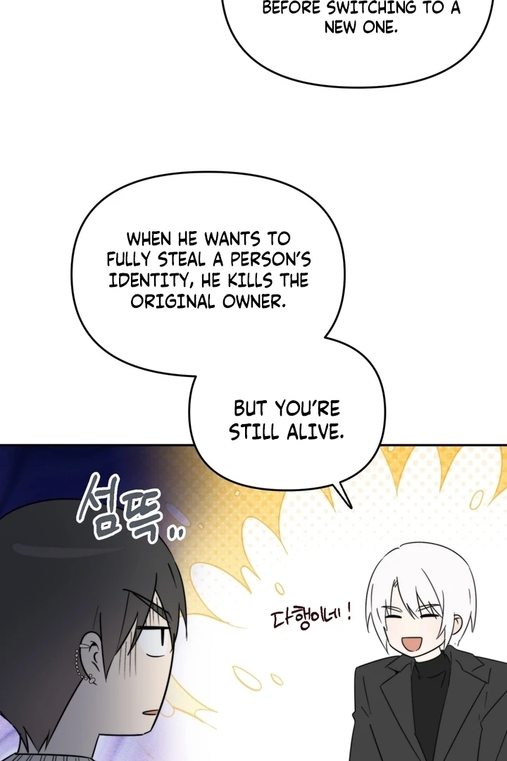 Read Space Bunny chapter 9 image 63 on Lezhin