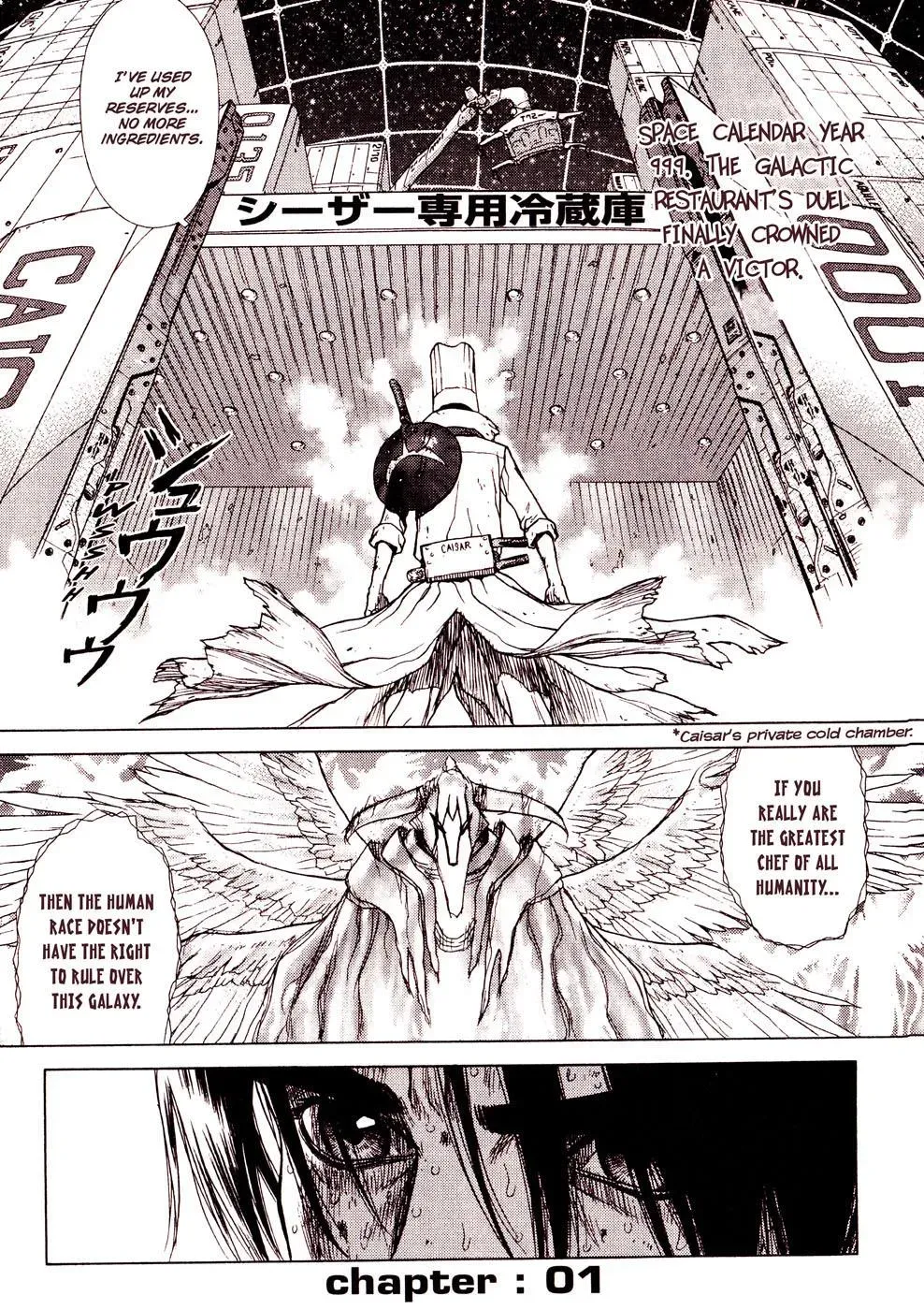 Read Space Chef Caesar chapter 1 image 1 on Lezhin