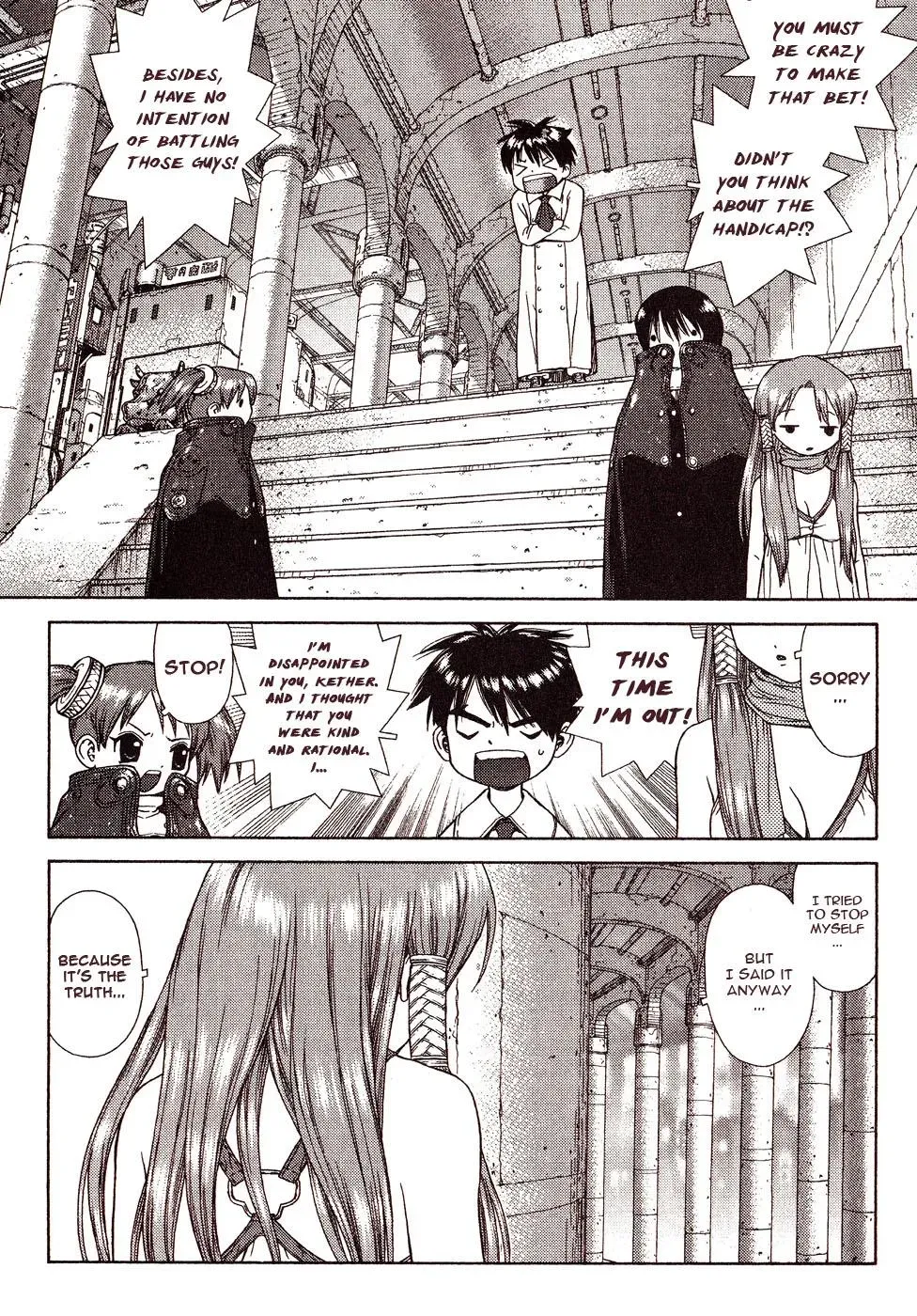 Read Space Chef Caesar chapter 4 image 6 on Lezhin