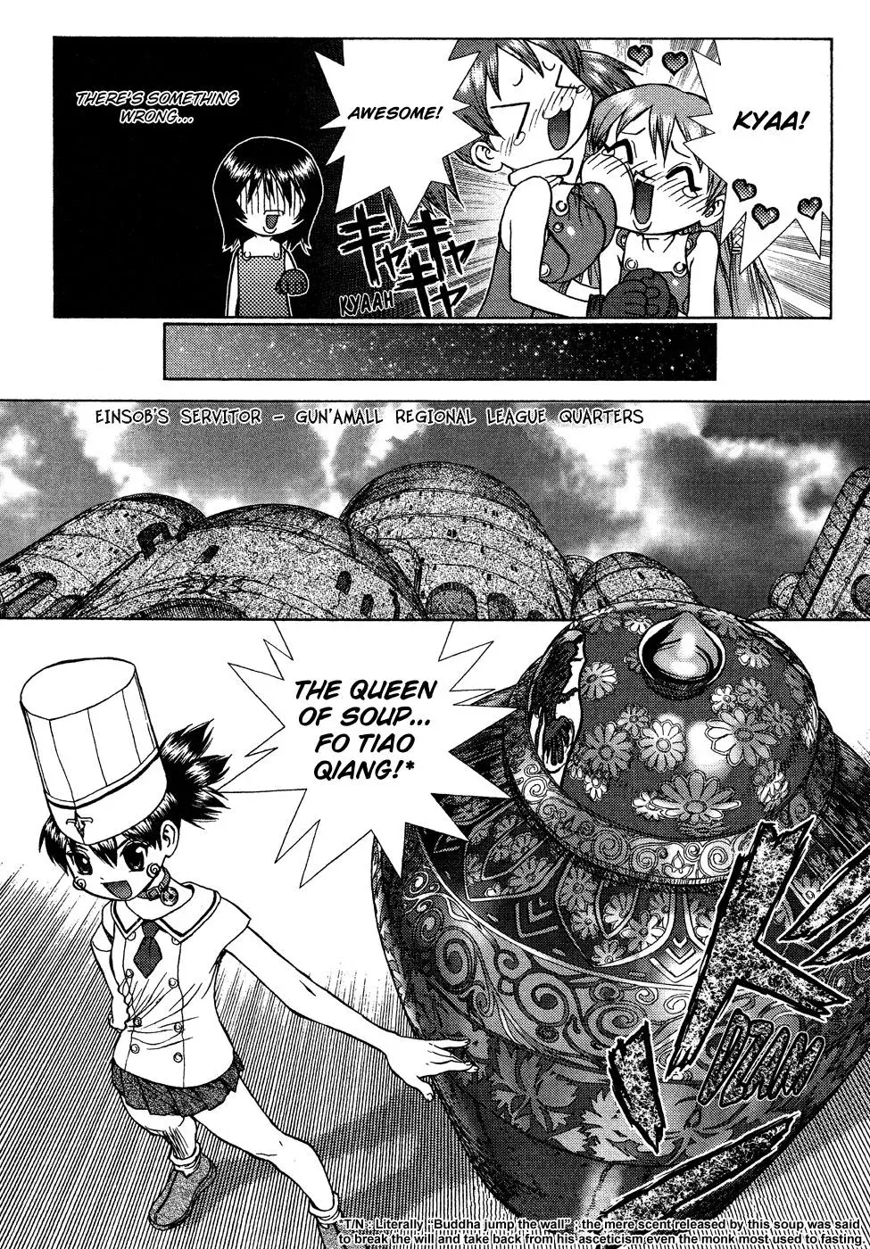 Read Space Chef Caesar chapter 6 image 13 on Lezhin