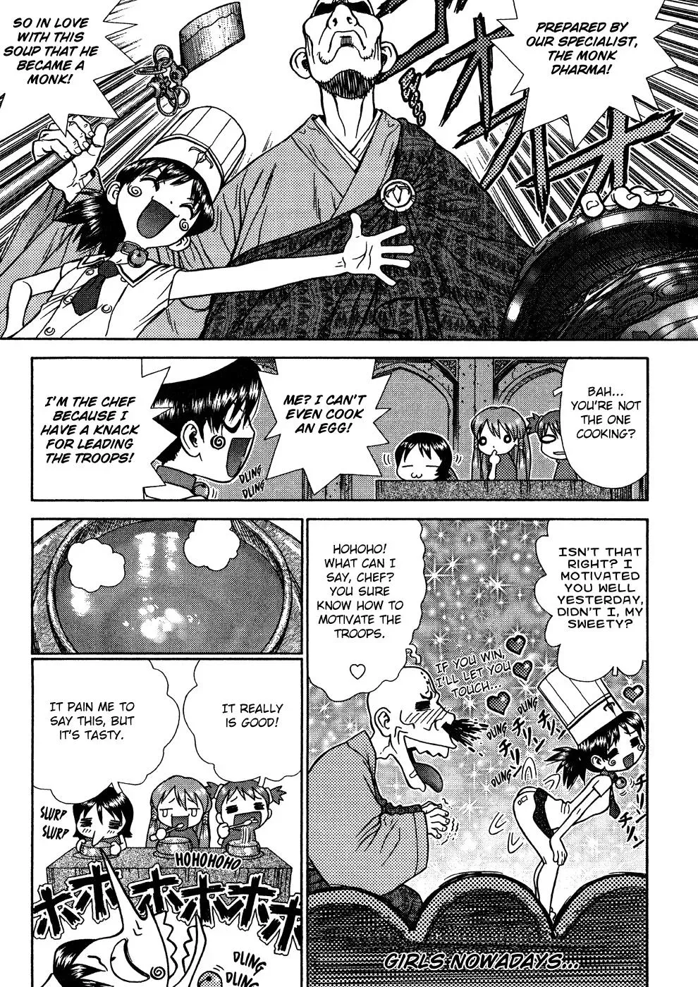 Read Space Chef Caesar chapter 6 image 14 on Lezhin