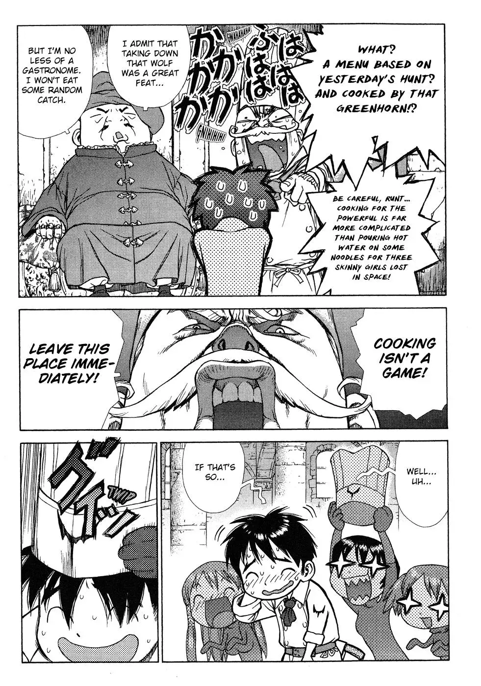 Read Space Chef Caesar chapter 7 image 20 on Lezhin