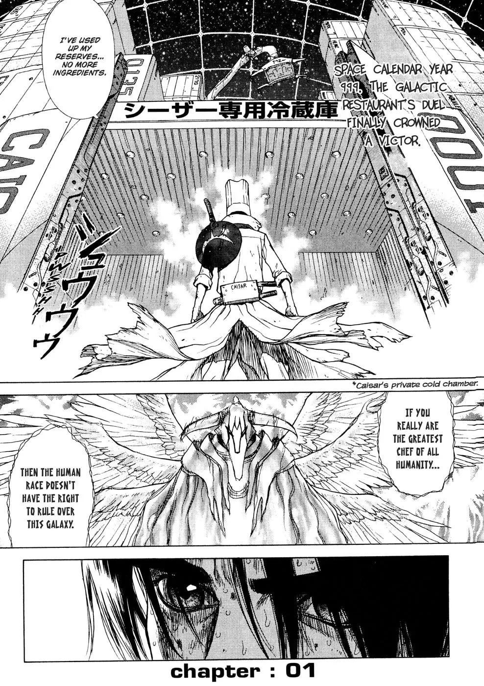 Read Space Chef Caisar chapter 1 image 1 on Lezhin