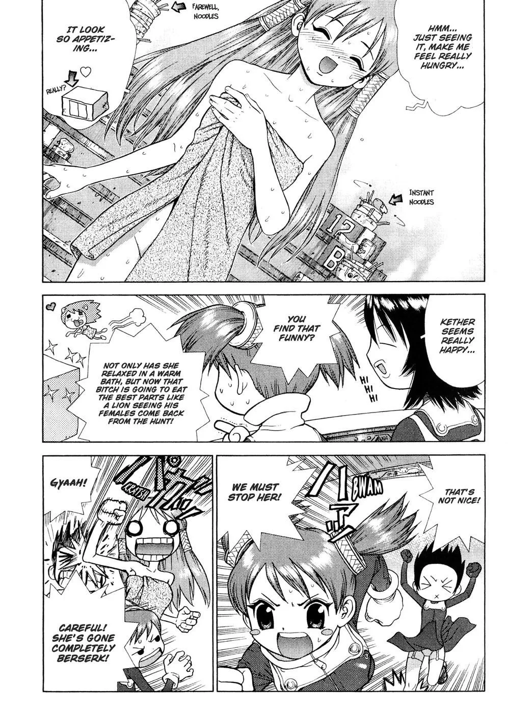 Read Space Chef Caisar chapter 1 image 7 on Lezhin