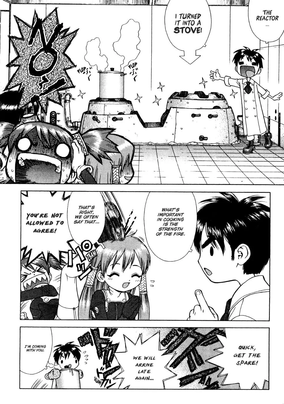 Read Space Chef Caisar chapter 2 image 3 on Lezhin