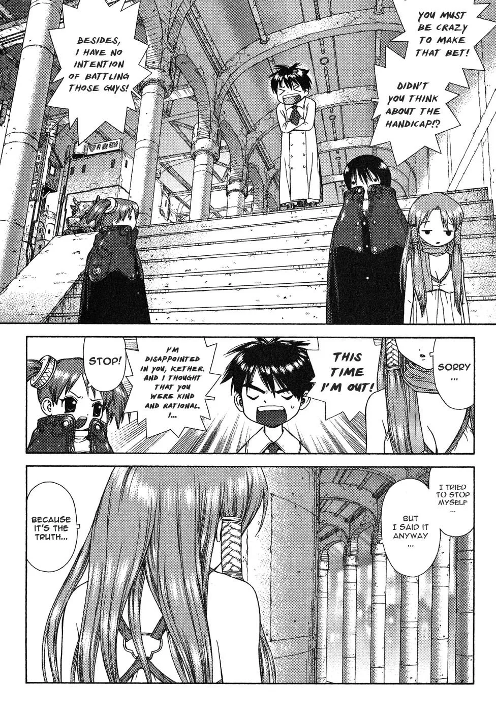 Read Space Chef Caisar chapter 4 image 6 on Lezhin