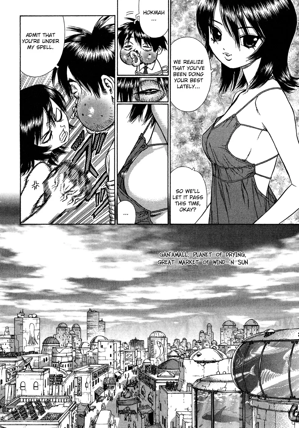 Read Space Chef Caisar chapter 6 image 3 on Lezhin