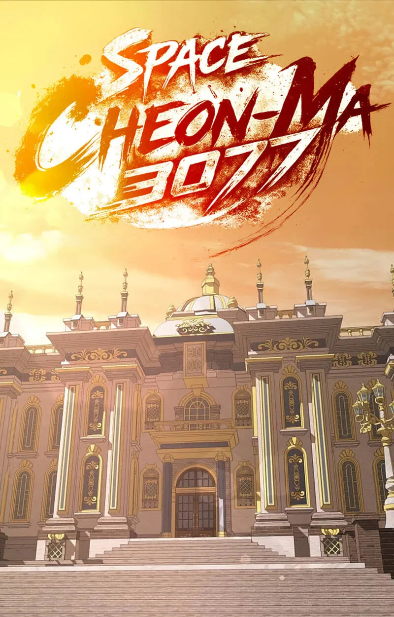 Read Space Cheon-ma 3077 chapter 101 image 1 on Lezhin