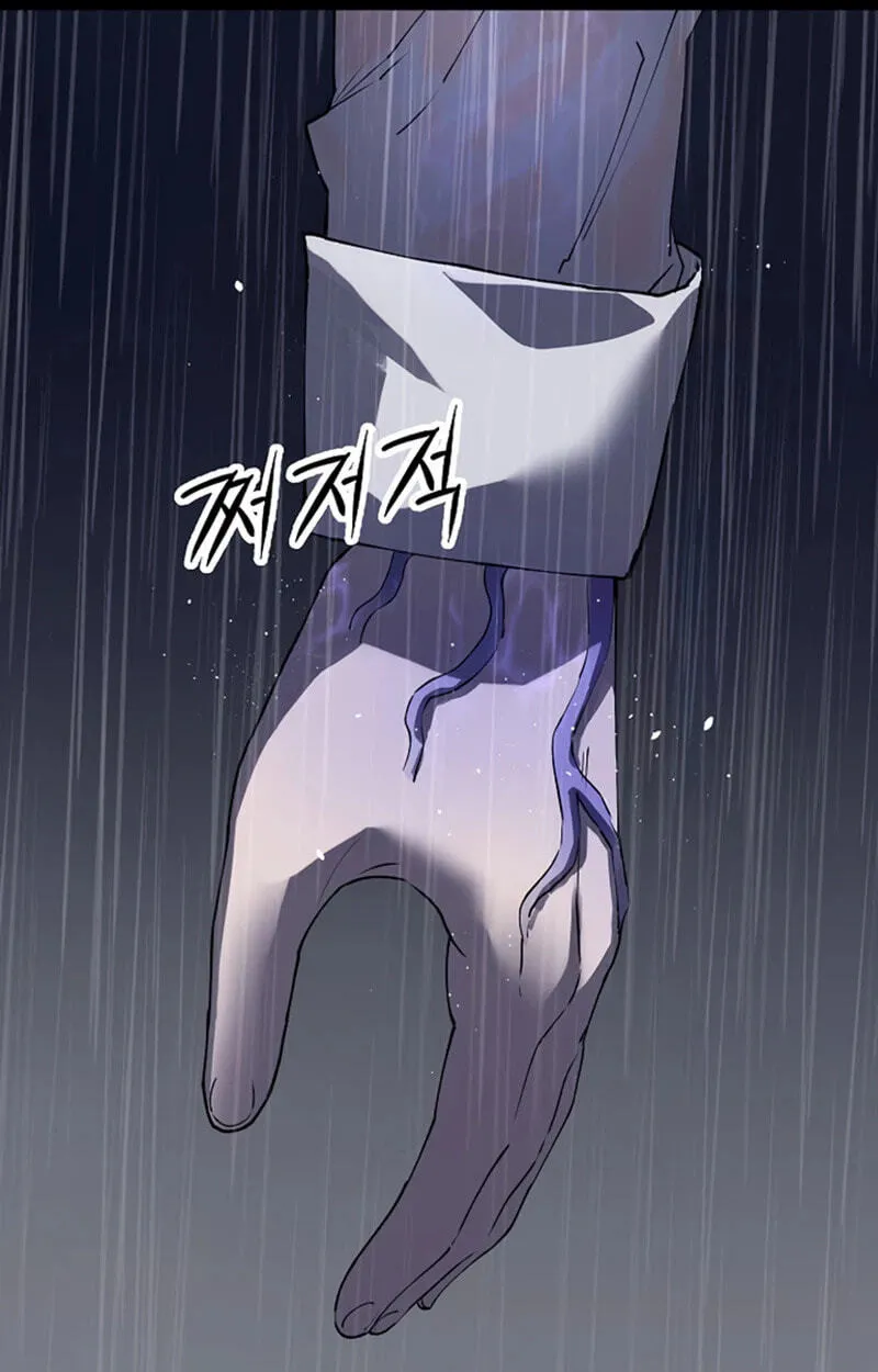 Read Space Cheon-ma 3077 chapter 101 image 141 on Lezhin