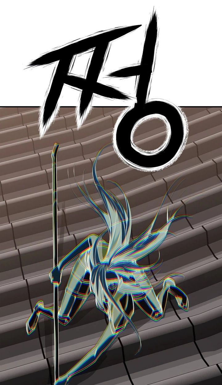 Read Space Cheon-ma 3077 chapter 104 image 117 on Lezhin
