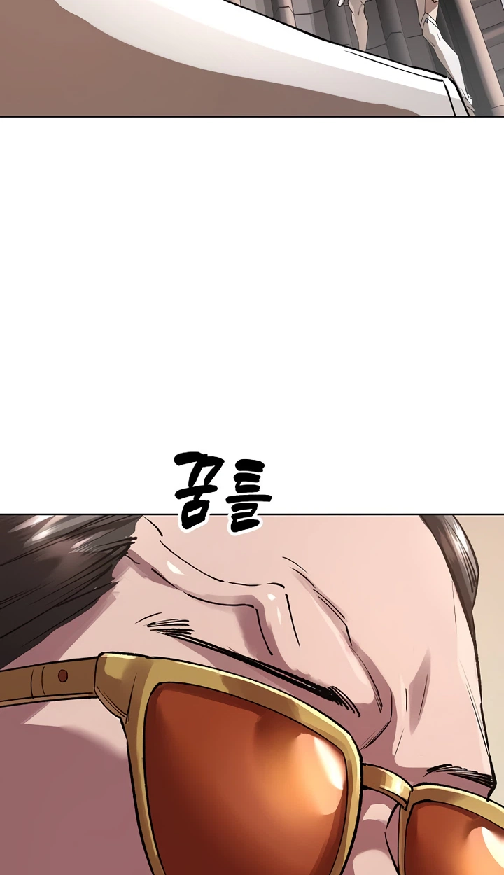 Read Space Cheon-ma 3077 chapter 104 image 34 on Lezhin