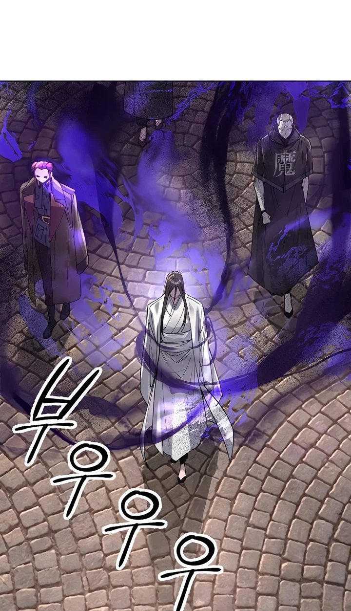 Read Space Cheon-ma 3077 chapter 104 image 71 on Lezhin