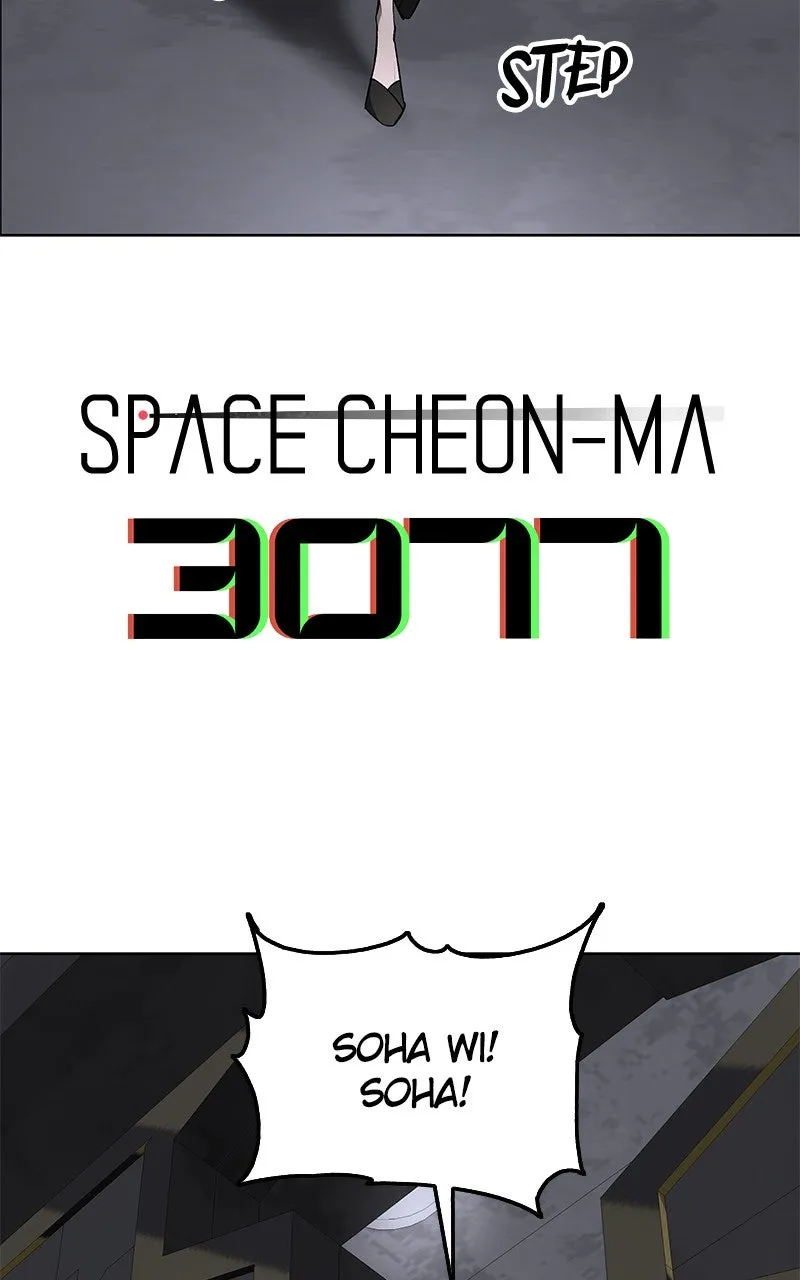 Read Space Cheon-ma 3077 chapter 43 image 2 on Lezhin