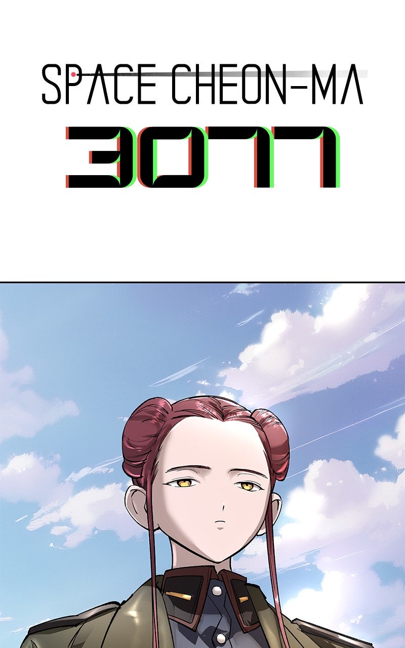 Read Space Cheon-ma 3077 chapter 50 image 2 on Lezhin